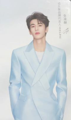 适乐肤代言卡2.0 ver.A