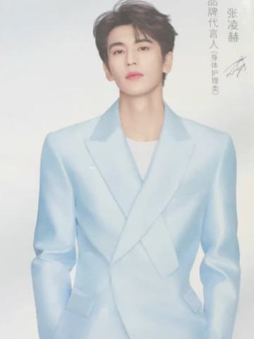 适乐肤代言卡2.0 ver.A