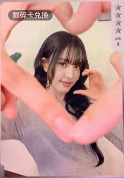 q音星光卡碎卡 允