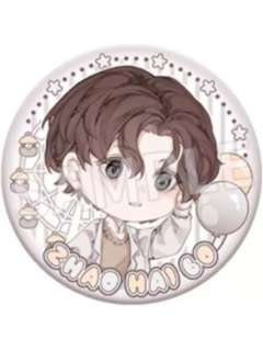 赵海博Q版徽章-乐园系列