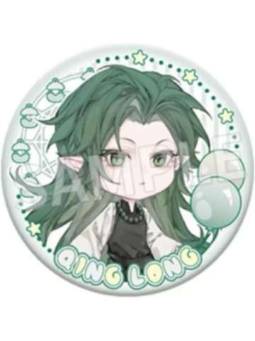 青龙Q版徽章-乐园系列