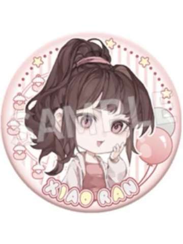 肖冉Q版徽章-乐园系列