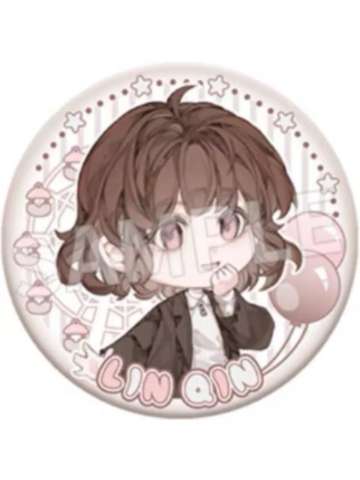 林擒Q版徽章-乐园系列