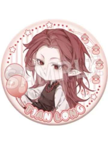 天龙Q版徽章-乐园系列