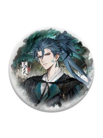 忌炎马口铁徽章-枕梦山河系列