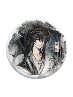 仇远马口铁徽章-枕梦山河系列