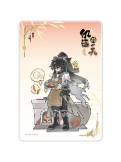 仇远(烧饭)亚克力透卡-仇远的一天系列