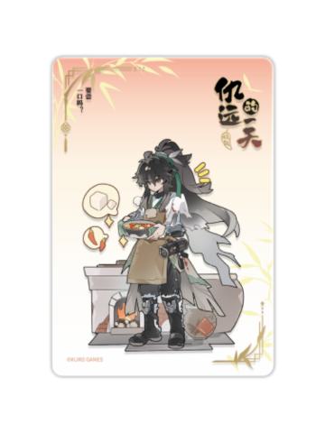 仇远(烧饭)亚克力透卡-仇远的一天系列