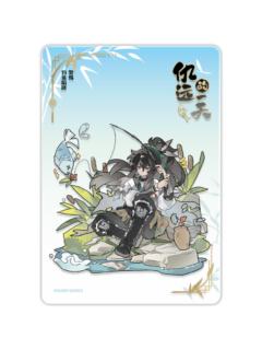 仇远(钓鱼)亚克力透卡-仇远的一天系列