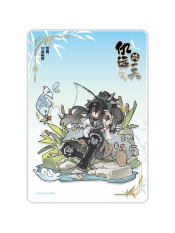 仇远(钓鱼)亚克力透卡-仇远的一天系列