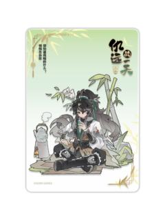 仇远(品茶)亚克力透卡-仇远的一天系列
