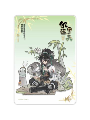 仇远(品茶)亚克力透卡-仇远的一天系列