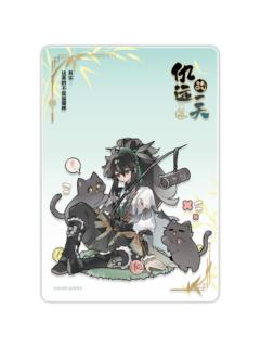 仇远(逗猫)亚克力透卡-仇远的一天系列