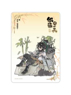 仇远(休憩)亚克力透卡-仇远的一天系列