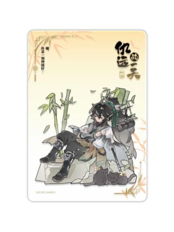 仇远(休憩)亚克力透卡-仇远的一天系列