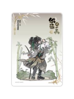 仇远(下次见)亚克力透卡-仇远的一天系列