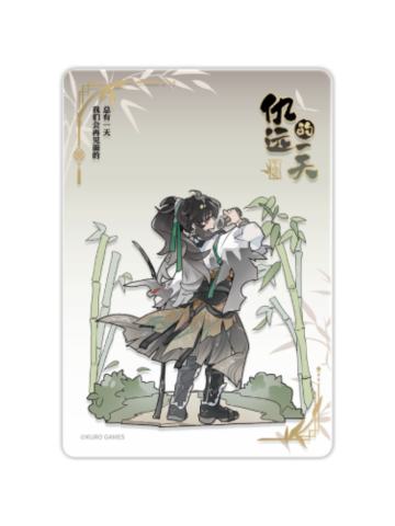 仇远(下次见)亚克力透卡-仇远的一天系列