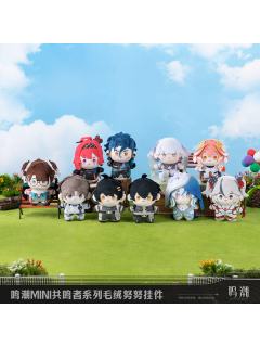 毛绒努努挂件-mini共鸣者系列