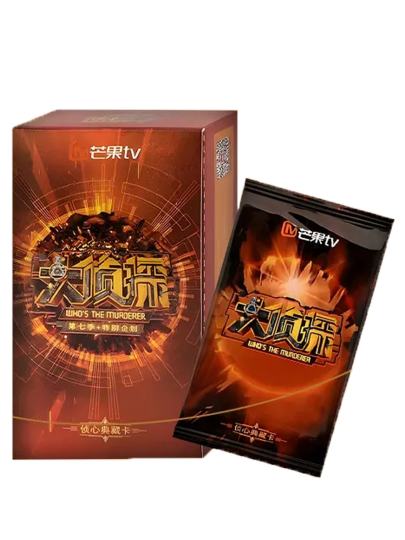 名侦探学院-2