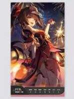 第6周周历-光年刻录2026系列