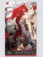 第2周周历-光年刻录2026系列