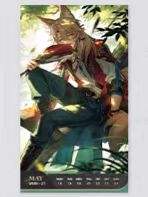 第21周周历-光年刻录2026系列