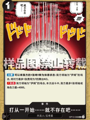 打从一开始……就不存在吧……