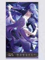 第9周周历-光年刻录2026系列