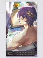 第4周周历-光年刻录2026系列