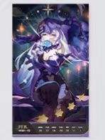 第5周周历-光年刻录2026系列