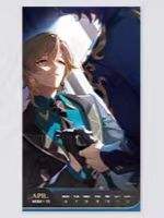 第15周周历-光年刻录2026系列