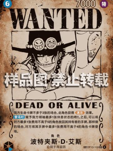 波特夹斯·D·艾斯