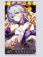 第13周周历-光年刻录2026系列