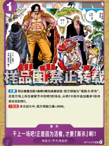 干上一场吧!正是因为活着，才要『厮杀』啊!!