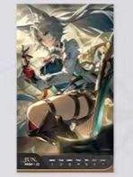 第23周周历-光年刻录2026系列