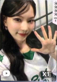 q音星光卡 莎 四星ver.