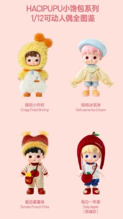 番茄薯薯条-资料图