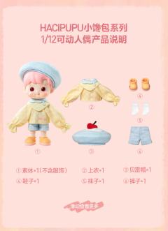 番茄薯薯条-资料图