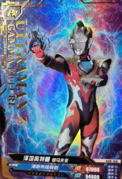 泽塔奥特曼 伽马未来