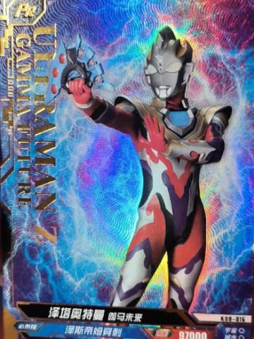 泽塔奥特曼 伽马未来