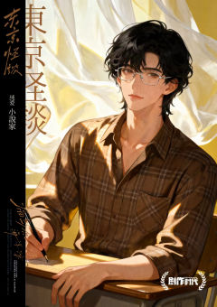 东京怪谈：福岛原爱海洋馆-资料图