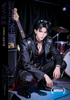 东京怪谈：福岛原爱海洋馆-资料图