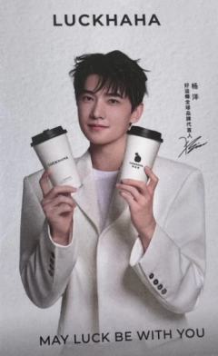 好运椰代言卡 ver.B