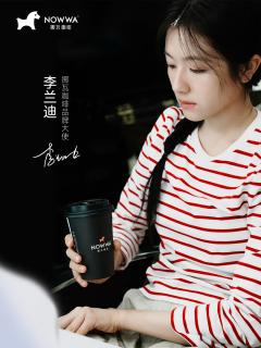 挪瓦咖啡代言周边
