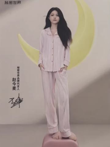 秘密世界明信片 ver.E