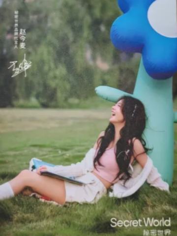 秘密世界明信片 ver.G