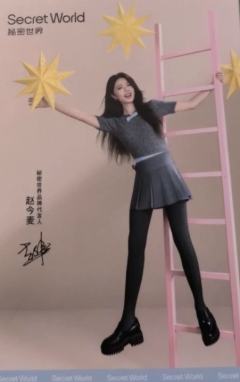 秘密世界明信片 ver.E