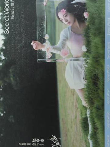 秘密世界明信片 ver.A