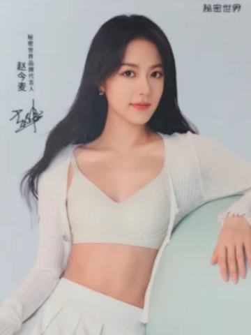 秘密的世界代言明信片 ver.9