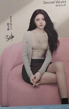 秘密世界明信片 ver.E